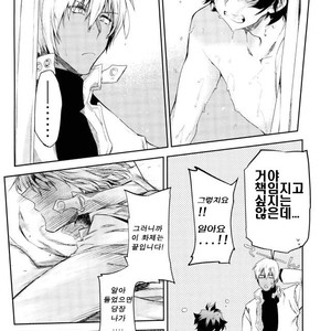 [HR-ST/ taira] Kekkai Sensen dj – kocchi mukeyo leo [kr] – Gay Manga sex 19