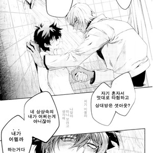 [HR-ST/ taira] Kekkai Sensen dj – kocchi mukeyo leo [kr] – Gay Manga sex 20
