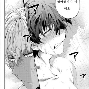 [HR-ST/ taira] Kekkai Sensen dj – kocchi mukeyo leo [kr] – Gay Manga sex 21