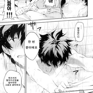 [HR-ST/ taira] Kekkai Sensen dj – kocchi mukeyo leo [kr] – Gay Manga sex 22