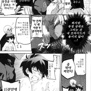 [HR-ST/ taira] Kekkai Sensen dj – kocchi mukeyo leo [kr] – Gay Manga sex 24
