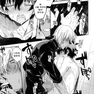 [HR-ST/ taira] Kekkai Sensen dj – kocchi mukeyo leo [kr] – Gay Manga sex 30