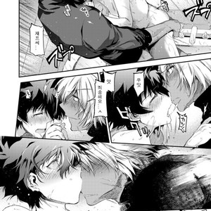 [HR-ST/ taira] Kekkai Sensen dj – kocchi mukeyo leo [kr] – Gay Manga sex 31