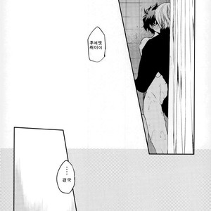 [HR-ST/ taira] Kekkai Sensen dj – kocchi mukeyo leo [kr] – Gay Manga sex 33