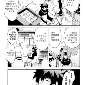 [HR-ST/ taira] Kekkai Sensen dj – kocchi mukeyo leo [kr] – Gay Manga sex 34