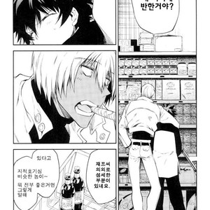 [HR-ST/ taira] Kekkai Sensen dj – kocchi mukeyo leo [kr] – Gay Manga sex 35