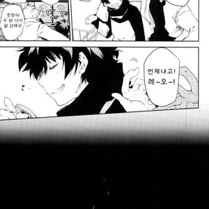 [HR-ST/ taira] Kekkai Sensen dj – kocchi mukeyo leo [kr] – Gay Manga sex 36