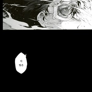 [HR-ST/ taira] Kekkai Sensen dj – kocchi mukeyo leo [kr] – Gay Manga sex 38