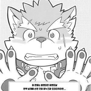 [Draw Two (D-Raw2)] Baretaka-Kun Panic! – Tokyo Afterschool Summoners dj [kr] – Gay Manga sex 3
