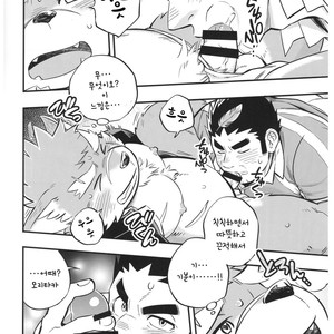 [Draw Two (D-Raw2)] Baretaka-Kun Panic! – Tokyo Afterschool Summoners dj [kr] – Gay Manga sex 13
