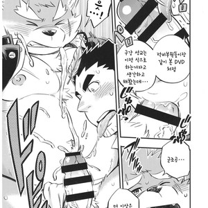 [Draw Two (D-Raw2)] Baretaka-Kun Panic! – Tokyo Afterschool Summoners dj [kr] – Gay Manga sex 14