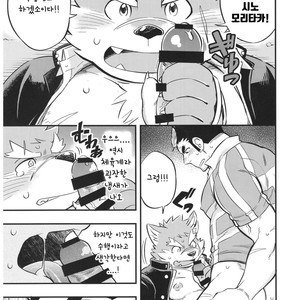[Draw Two (D-Raw2)] Baretaka-Kun Panic! – Tokyo Afterschool Summoners dj [kr] – Gay Manga sex 18