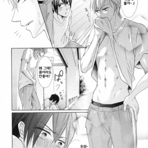 [Kurusu Haiji] Chibi Demo Ii yo (c.1) [kr] – Gay Manga sex 18