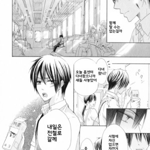 [Kurusu Haiji] Chibi Demo Ii yo (c.1) [kr] – Gay Manga sex 26