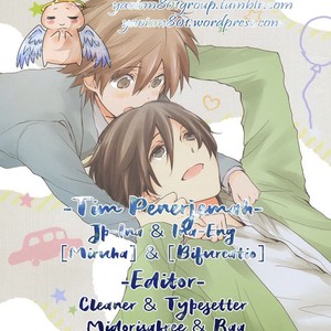 [FURUKAWA Fumi] Kashiwagi Kyoudai no Renai Jijou (update c.4) [id] – Gay Manga sex 39
