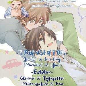 [FURUKAWA Fumi] Kashiwagi Kyoudai no Renai Jijou (update c.4) [id] – Gay Manga sex 104