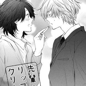 [FURUKAWA Fumi] Kashiwagi Kyoudai no Renai Jijou (update c.4) [id] – Gay Manga sex 105