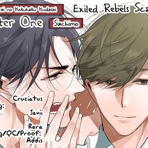 [Sachimo] Urusai Kurai no Kokuhaku Kudasai [Eng] – Gay Manga sex 4