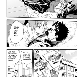 [Unknown] Taiiku Kyoushi [Eng] – Gay Manga sex 14