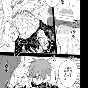 [Unknown] Taiiku Kyoushi [Eng] – Gay Manga sex 39