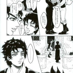 [Crimson Box] My Dear Monster – Jojo dj [JP] – Gay Manga sex 10