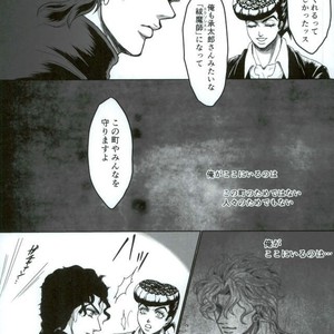 [Crimson Box] My Dear Monster – Jojo dj [JP] – Gay Manga sex 12