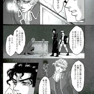 [Crimson Box] My Dear Monster – Jojo dj [JP] – Gay Manga sex 15