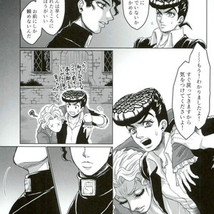 [Crimson Box] My Dear Monster – Jojo dj [JP] – Gay Manga sex 20