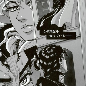 [Crimson Box] My Dear Monster – Jojo dj [JP] – Gay Manga sex 23