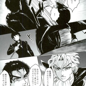[Crimson Box] My Dear Monster – Jojo dj [JP] – Gay Manga sex 27