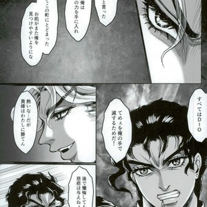 [Crimson Box] My Dear Monster – Jojo dj [JP] – Gay Manga sex 28