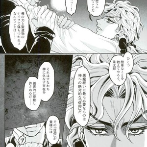 [Crimson Box] My Dear Monster – Jojo dj [JP] – Gay Manga sex 31