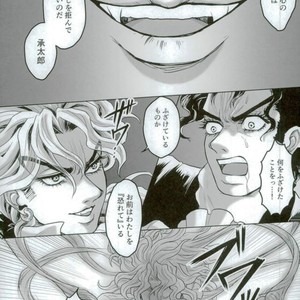 [Crimson Box] My Dear Monster – Jojo dj [JP] – Gay Manga sex 32