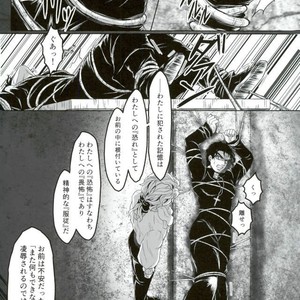 [Crimson Box] My Dear Monster – Jojo dj [JP] – Gay Manga sex 33