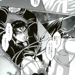 [Crimson Box] My Dear Monster – Jojo dj [JP] – Gay Manga sex 35
