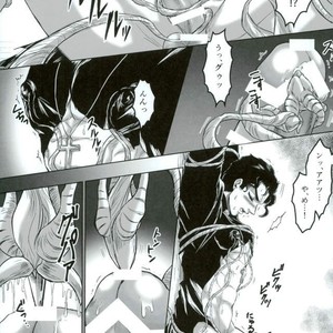 [Crimson Box] My Dear Monster – Jojo dj [JP] – Gay Manga sex 36