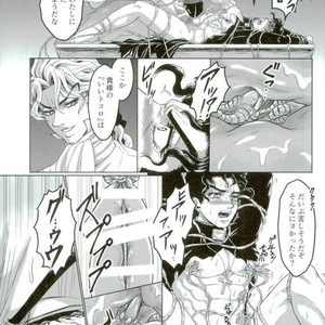 [Crimson Box] My Dear Monster – Jojo dj [JP] – Gay Manga sex 38