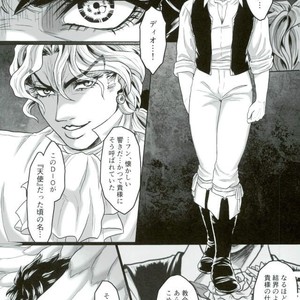 [Crimson Box] My Dear Monster – Jojo dj [JP] – Gay Manga sex 50