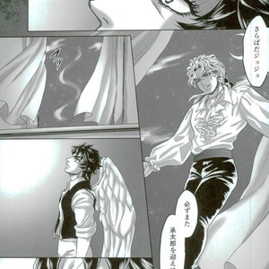 [Crimson Box] My Dear Monster – Jojo dj [JP] – Gay Manga sex 56