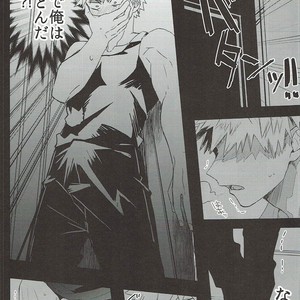 [HELLENISM (Y)] Switch On The – Boku no Hero Academia dj [JP] – Gay Manga sex 5