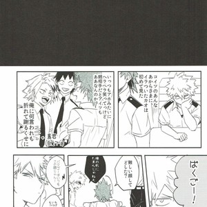 [HELLENISM (Y)] Switch On The – Boku no Hero Academia dj [JP] – Gay Manga sex 8