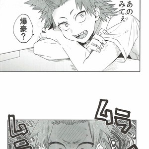 [HELLENISM (Y)] Switch On The – Boku no Hero Academia dj [JP] – Gay Manga sex 9