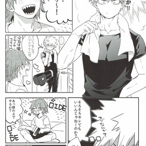 [HELLENISM (Y)] Switch On The – Boku no Hero Academia dj [JP] – Gay Manga sex 11