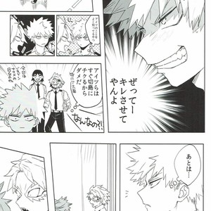 [HELLENISM (Y)] Switch On The – Boku no Hero Academia dj [JP] – Gay Manga sex 12