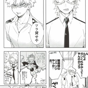 [HELLENISM (Y)] Switch On The – Boku no Hero Academia dj [JP] – Gay Manga sex 13