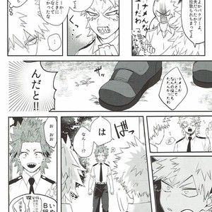[HELLENISM (Y)] Switch On The – Boku no Hero Academia dj [JP] – Gay Manga sex 15