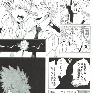 [HELLENISM (Y)] Switch On The – Boku no Hero Academia dj [JP] – Gay Manga sex 16