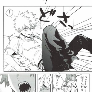 [HELLENISM (Y)] Switch On The – Boku no Hero Academia dj [JP] – Gay Manga sex 25