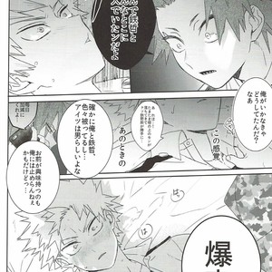 [HELLENISM (Y)] Switch On The – Boku no Hero Academia dj [JP] – Gay Manga sex 27