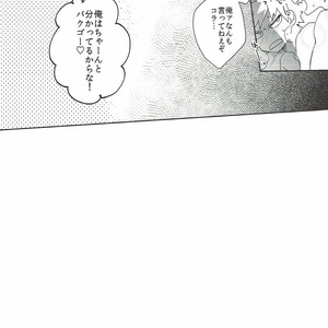[HELLENISM (Y)] Switch On The – Boku no Hero Academia dj [JP] – Gay Manga sex 35